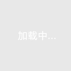 兴永-银河湾